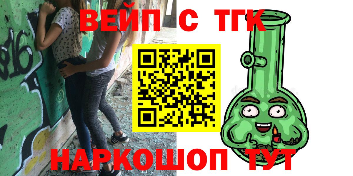 Дистиллят ТГК Wax Богородицк