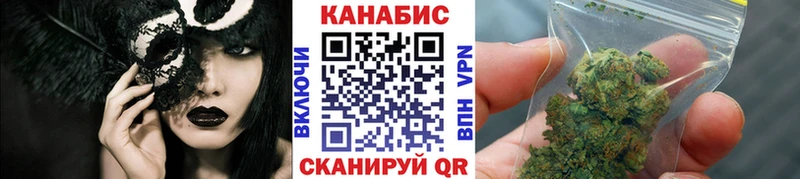 закладка  Богородицк  МАРИХУАНА SATIVA & INDICA 