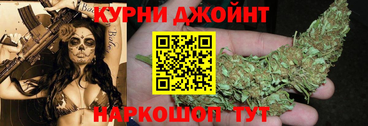 Канабис индика  Вход с VPN  Конопля THC 21%  Богородицк 